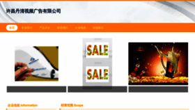 What Sltvjdq.cn website looked like in 2023 (This year)