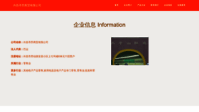 What Slxun.cn website looked like in 2023 (This year)