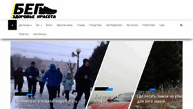 What Scfoton.ru website looked like in 2023 (This year)