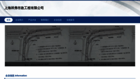 What Shxiangfu.cn website looked like in 2023 (This year)