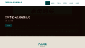 What Smcuo.cn website looked like in 2023 (This year)
