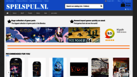 What Spelspul.nl website looked like in 2023 (This year)