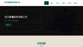 What S003vip.cn website looked like in 2023 (This year)