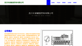 What S1xu0w.cn website looked like in 2023 (This year)