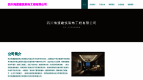 What S4pf.cn website looked like in 2023 (This year)