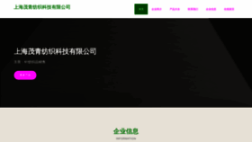 What Shamq.cn website looked like in 2023 (This year)