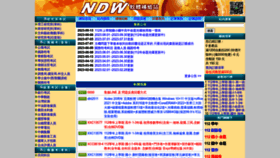 What Soft-ware.xyz website looked like in 2023 (This year)