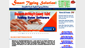 What Smarttypingsolution.com website looked like in 2023 (This year)