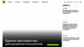 What Sk.ru website looked like in 2023 (This year)