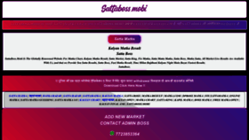 What Sattaboss.mobi website looked like in 2023 (2 years ago)