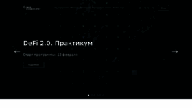 What Sberuniversity.ru website looked like in 2023 (This year)