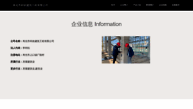 What Sekxvpz.cn website looked like in 2023 (This year)