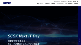 What Scsk.jp website looked like in 2023 (This year)