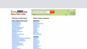 What Sofiajobs.com website looked like in 2023 (This year)