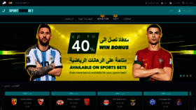 What Sportarenabet.com website looked like in 2023 (This year)