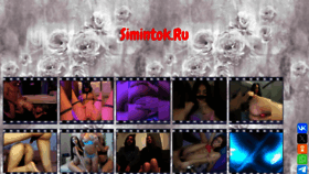 What Simintok.ru website looked like in 2023 (This year)