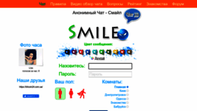 What Schat.org.ua website looked like in 2023 (This year)