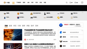 What Szmyyjy.com website looked like in 2023 (2 years ago)