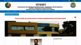 What Shramadhan.jharkhand.gov.in website looked like in 2023 (This year)