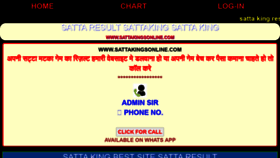 What Sattakingsonline.com website looked like in 2023 (This year)