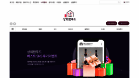What Sh43farm.co.kr website looked like in 2023 (This year)