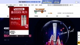 What Swanicoco.co.kr website looked like in 2024 (2 years ago)