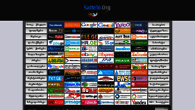 What Saitebi.org website looks like in 2024 