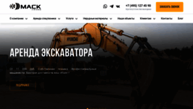 What S5000.ru website looks like in 2024 