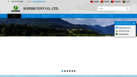 What Superbmarquee.com website looked like in 2024 (1 year ago)