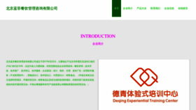 What Sanlafen666.com website looks like in 2024 