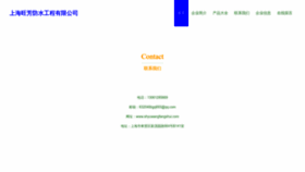 What Shyuwangfangshui.com website looks like in 2024 