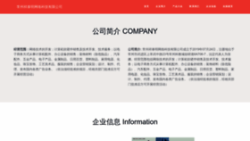 What Sm-cz.com website looks like in 2024 