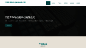 What Sykuaipai.com website looks like in 2024 
