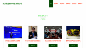 What Sanguozhifu.com website looks like in 2024 