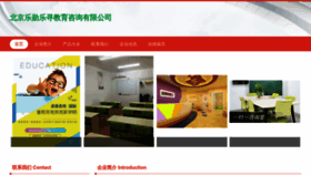 What Sanolexun-education.com website looks like in 2024 