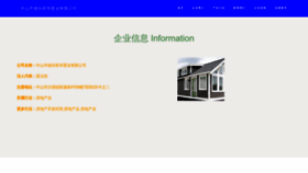 What Sdoll1688.com website looks like in 2024 