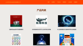 What Seolaowang.com website looks like in 2024 