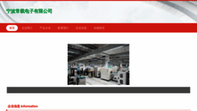 What Shangchangzaixian.com website looks like in 2024 