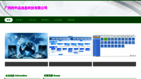 What Shangpinsp.com website looks like in 2024 