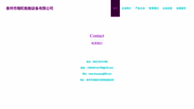 What Shouwang666.com website looks like in 2024 