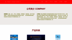 What Syfanxin.com website looks like in 2024 