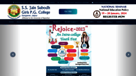 What Subodhgirlscollege.ac.in website looks like in 2024 