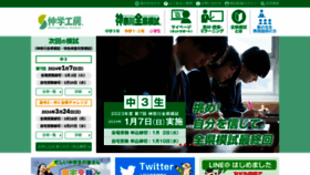 What Shingaku-kobo.com website looks like in 2024 