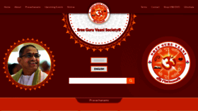 What Sriguruvaani.net website looked like in 2024 (2 years ago)