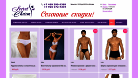 What Secret-charm.ru website looks like in 2024 