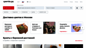 What Sweetpix.ru website looks like in 2024 