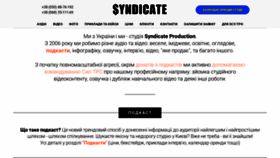 What Syndicate.com.ua website looks like in 2024 