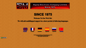 What Sigmaelectronic.net website looks like in 2024 