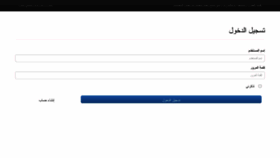 What Scialex.org website looked like in 2024 (1 year ago)