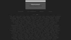 What Sicardgallery.com website looks like in 2024 